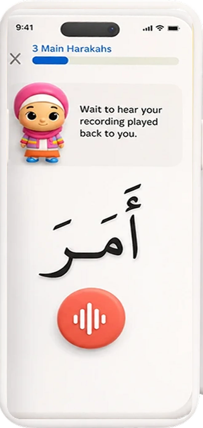 A Kiitab screen waiting for the child to hear their recording played back