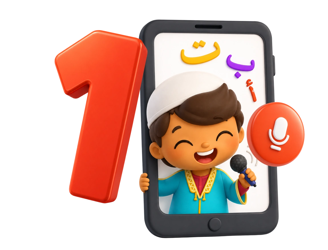 Step one — a child reciting Arabic letters into the app