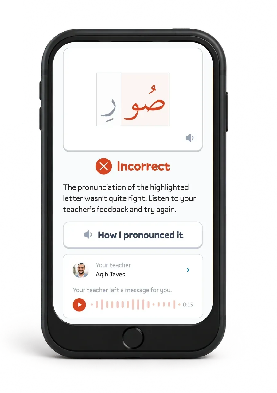 Step two — teacher feedback marking a mispronounced letter